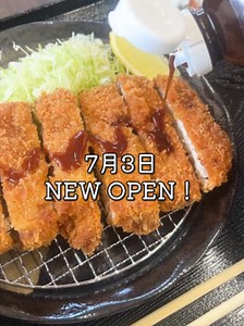 函館市高盛町 とん太｜お好み焼きと定食ランチが楽しめるお店