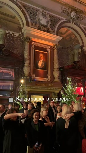 Anna Butman on Instagram: "📍Елисеевский Открыт купцом Григорием Елисеевым (внуком Петра Елисеева, основателя знаменитого купеческого рода) в 1901 году, сразу же стал центром общественного внимания за роскошные интерьеры, экзотические продовольственные товары и редкие вина. В 1898 году Григорий Елисеев приобрёл у княгини Белосельской-Белозерской её роскошный дворец на Тверской улице. Это было место с богатой историей: здесь устраивались балы, концерты и даже останавливался Наполеон во время пожа