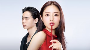 Pretty Proofreader | Ve con subtítulos en español y más en Viki