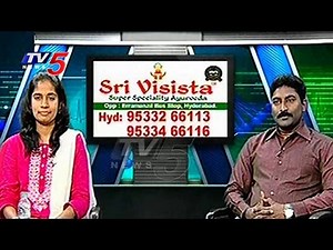 Causes And Treatments For Fistula Problems | Sri Visista Ayurveda | Health File | TV5 News
