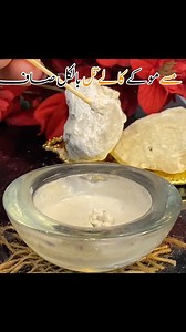 1.5M views · 6.5K reactions | Skin tags removal cream #skincare #moleremoval #skintags #trends #viralreels #reelsindia #shumailasdiary | Shumaila's Diary | Facebook