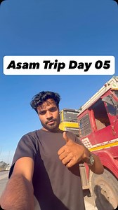 59K views · 14K reactions | Truck Driver Life Mini Vlog | Truck Life Vlogs . . . . . . #explorepage #fyp #fbreels reelinstagram truckvlogs highwayVlogs truckvlog,truckdriverindia,indiantruckdriver,truckdrivinginindia,truckdriverlife,highwayvlogindia,truckingdailyroutine,longroutetruckvlog,truckjourneyindia,driverlifeonroad,indianhighwaylife,truckloadingvlog,nightdrivingvlog,truckmaintenancevlog,villagetohighwayvlog,transportvlogindia | Simab Truck Vlogs | Facebook