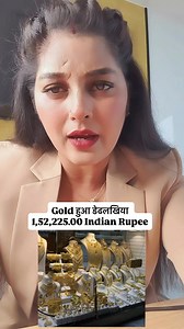 10g of 24k gold (99.9%) in India is 1,52,370.00 Indian Rupee #goldprice #gold #GoldInvestment | kanchan5677