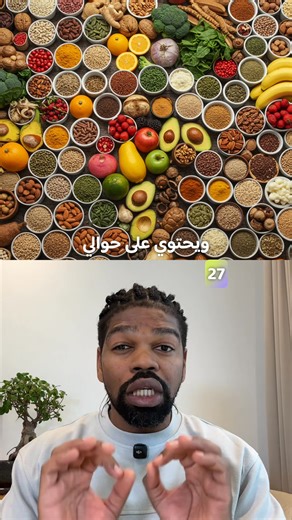 For sustained energy & wellbeing use Limitless Man Max for men & Limitless Woman Max for women! 💫 Limitless Multivitamins are multivitamins tailored for you with 27 of the most needed vitamins & minerals, containing superior concentrations of nutrients needed for daily energy & vitality, in addition to other nutrients for immunity, wellbeing & quality of sleep. Order now & enjoy 50% off on Limitless Man Max💥🎉 | Limitless Naturals Middle East