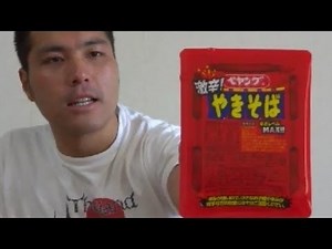 ペヤング 激辛焼きそば