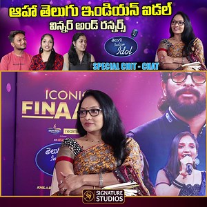 Special Chit Chat With Aha Telugu Indian Idol Winners and Runners | Signature Studios #aha #teluguindianidol2 #singers | Signature Studios | Facebook