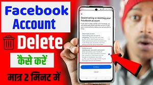 Facebook Account Delete Kaise Kare | How to Delete Facebook Account Permanently 2025 Problem Solved👇 👇 Facebook ID Delete Karne Ka Tarika Facebook KI ID Kaise Delete Kare Facebook ID Delete Kaise Kare Facebook Account Delete Karne Ka Tarika How to Delete Facebook Account Permanently Facebook Account Delete Kaise Kare Facebook Account Delete Permanently FB Account Delete Kaise Kare Facebook Account Permanently Delete Kaise Kare How to Permanently Delete Facebook Account Delete Facebook Account 