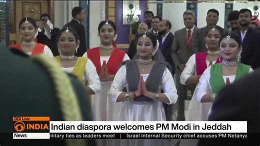 WATCH || Upon arriving at his hotel in Jeddah, Prime Minister Narendra Modi warmly greeted by the Indian diaspora with chants of "Modi, Modi." #PMModiSaudiArabiaVisit #pmmodiinsaudiarabia #pmmodiinsaudi #modiinsaudi #ModiInSaudiArabia #PMModiInJeddah #indiasaudipartnership | DD India
