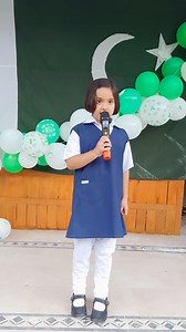 Bahria College lower Primary Section Naval Complex Islamabad on Reels