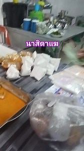 มาลองของใหม่ นาสิดาแฆ #earthquake #localdance #dancereels #dancereelschallenge #ครีเอเตอร์มือใหม่ #ครีเอเตอร์สร้างรายได้ #viralreels #Dance #สร้างคลิปreels | KholeeYoh Yoh