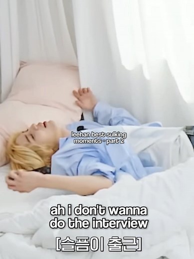 Leehan sulking moment: boynextdoor comeback highlight