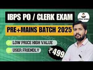 IBPS PO/Clerk 2025 Target Batch @ ₹499 | Khan Sir New Course | Khan Sir Ki Class Kaise Join Kare