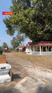 နန်းတို့ရဲ့မြေမှာ Cultural Landscape Mapping လုပ်နေကြတာ။ | Zay Myo Lin