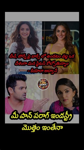 Kiara Advani Old Comments on Beef andPorn Ban Trigger Online Scrutiny
