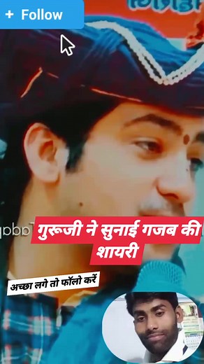 गुरूजी की शायरी #bageshwar #balaji #ombagshwaraynmah #motivation #shayari #viralvideo | Balaji Ki Mahima | Facebook