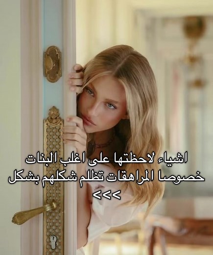 نصائح للعناية بشعر المراهقات