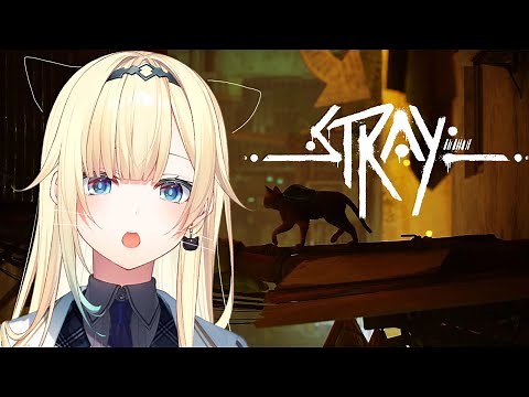 【Stray】#01 いくﾆｬﾝ【ぶいすぽっ！/ 藍沢エマ】