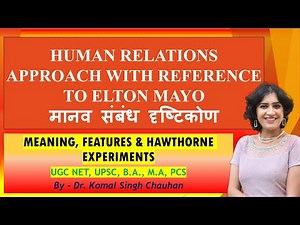 Human Relations Approach I Hawthorne Experiments I Elton Mayo