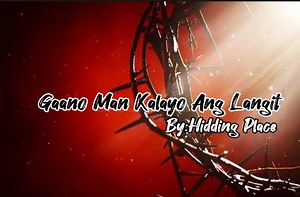Gaano Man Kalayo Ang Langit With Lyrics | Villaganas VloG #GannoManKalayoAngLangit #Christianworshipsongs #villaganasvlog #Christianworshipsongs #villaganasvlog | Villaganas MixVlogs
