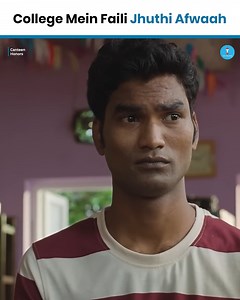 College Mein Faili Jhuthi Afwaah . . #TheTimeliners #FBVIDEO #fbvideo #viralvideo #Bestfriend | The Timeliners