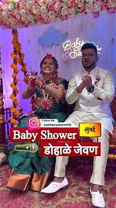 22K views · 33 reactions | kalamboli,navi mumbai ... manali mohole baby shower programme.. devanshi banquete hall ,Navi Mumbai.. thanks manalitai inviting me.. contact for anchoring:8669132994 #babyshower #babyshowers #baby #babygirl #babygirl #instababy #fun #funny #talent #event #dohale #dohalejevan #navimumbai #mumbai #mumbaikar #panvel #panvelkars #mansarovar #kalamboli #pune #nagpur #laturkars | Sushil Suryawanshi | Facebook