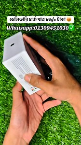 📌 নতুন (Brand New) | ANC & Transparency Mode | Bluetooth Earbuds 🔹 প্রিমিয়াম ডিজাইন অ্যাডাপটিভ সাউন্ড 🔹 Type-C / Wireless Charging Support ⸻ ⭐ প্রিমিয়াম ফিচারসমূহ: ✔️ Active Noise Cancellation (ANC) – বাহ্যিক শব্দ বাতিল করে আপনাকে পূর্ণ সাউন্ড অভিজ্ঞতা দেয়। ￼ ✔️ Transparency Mode – বাইরে শব্দ শুনতে সক্ষম থাকুন যখন দরকার। ￼ ✔️ Bluetooth 5.0 / 5.3 – দ্রুত ও স্থির কানেকশন। ￼ ✔️ Touch Control – সহজে গান, ভলিউম, কল কন্ট্রোল। ￼ ✔️ Wireless MagSafe Charging Support – কোনো তার ছাড়াই চার্জিং। ￼ ✔️