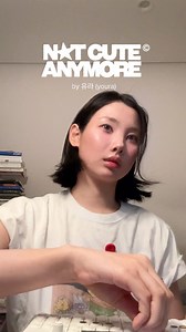 [🎙️] #유라 is #NOT_CUTE_ANYMORE #youra #ILLIT #아일릿 | ILLIT