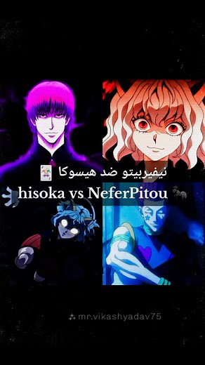 54K views · 1.1K reactions | #Hunter_x_Hunter__manga #Dark_Continent #Anime #القناص | Hisoka Mø Røw | Facebook