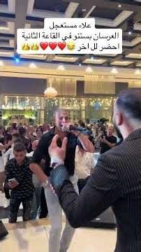 احلى مفاجئة