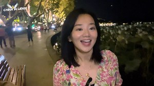 The one yuan RMB bill back scenery: Ideal for moon-gazing #HangzhouAsianGames #ChinaInLensHangzhou2022 | China in Lens