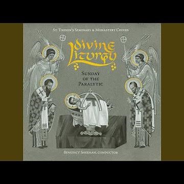 Paschal Beginning, Znamenny Chant