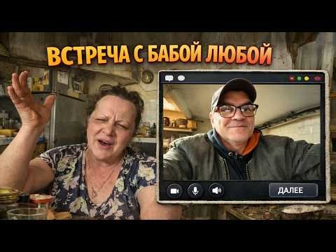Meeting Baba Lyuba on Chatroulette 😱 Uncensored reaction (Margantsovka)
