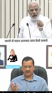 218K views · 5.5K reactions | 藍藍藍藍 | Master Stroke | Facebook