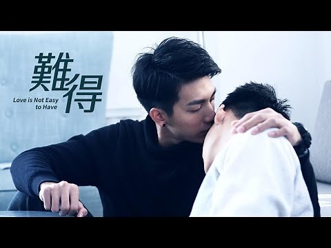 [BL] GAY TAIWANESE DRAMA TRAILER | Love is not Easy to Have