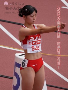 【女子100m予選2組・速報カット】2026年日本選手権最新高画質でお届け【前田さくら・新ユニフォーム】【御家瀬緑・青木アリエ・御家瀬緑】 【レーン順】 1 佐々木千聖 TRC 2 青野朱李 NDソフト 3 田中里歩 中央大 4 山中日菜美 FAAS 5 青木アリエ 日本体育大 6 前田さくら 福岡大 7 御家瀬緑 住友電工 8 石堂陽奈 青森競技力本部 9 倉橋美穂 トヨタ自動車 【着順】 風速 -0.2 1 御家瀬緑 11.52 Q 2 前田さくら 11.60 Q 3 青野朱李 11.60 Q 4 山中日菜美 11.61 q 5 石堂陽奈 11.81 6 佐々木千聖 11.95 7 倉橋美穂 11.98 8 青木アリエ 12.03 田中里歩 DNS