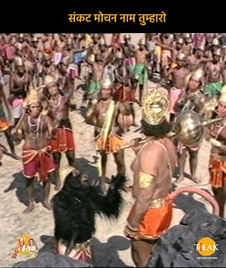 4.4M views · 250K reactions | संकट मोचन नाम तुम्हारो | Episode 43 |...