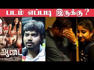 Aadai Public Opinion | Review | Amala Paul