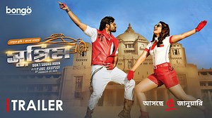 8.3K views · 156 reactions | মাফিয়া লিডারের টার্গেটে পরিণত হওয়া আট...