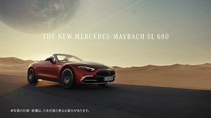 最高の快適性と圧倒的なパフォーマンス The new Mercedes-Maybach SL登場。 | メルセデス・ベンツ日本／Mercedes-Benz Japan