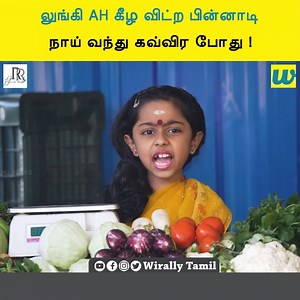 129K views · 1.7K reactions | லுங்கி ah கீழ விட்ற பின்னாடி நாய் வந்து கவ்விர போது ! || araathi | Araathi | Facebook