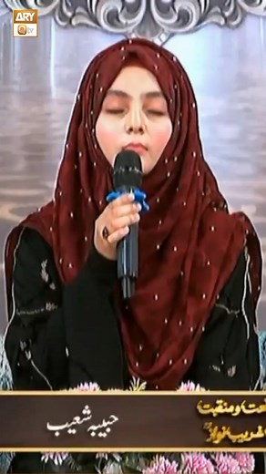 3.9K views · 166 reactions | Mere Sardar Khwaja Hain | میرے سردار خواجہ ہیں | Habiba Shoaib | ARY QTV | Facebook