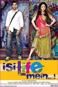 Watch And Download Movie Video Isi Life Mein For Free!