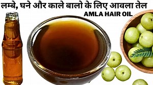 18 reactions | Homemade Amla Hair Oil | Homemade Hair Oil Remedy For...