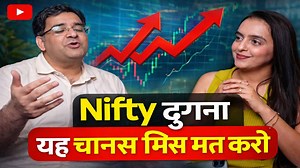 How to Build ₹1 Crore Wealth Fast? | Sanjay Kathuria Formula | 19 साल में 1 करोड कैसे कमाए? Will Gold Really Give Double Returns in 2026? 🤔 In this video, Sanjay Kathuria explains the future of gold investment and whether gold can truly deliver double returns by 2026. With rising global uncertainty, inflation, interest rate cycles, and geopolitical tensions, gold has once again become a hot topic among investors. In this detailed discussion, we cover: Gold price prediction for 2026 Can gold dou