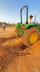 2.3M views · 5.5K reactions | ROPs nhi hoti to tractor gir jata #tractor #viralreels #trend #post #logo #viralvideos | Rachin Gill | Facebook