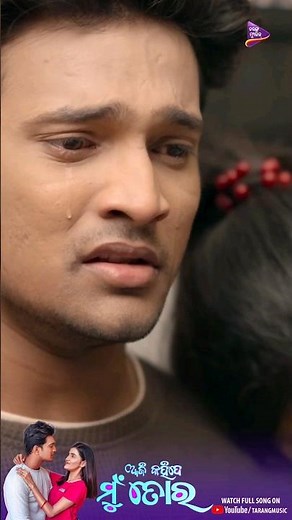 #AjiKahideMuTora | #Sanoj | #Asima | #KuldeepPattanaik | #PragyanHota | #TarangMusic