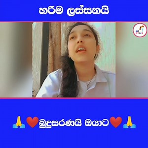 50K views · 1.5K reactions | ඔන්න අම්මා ගැන ලස්සනම ලස්සන කවි පෙළක්ම❤️☘️ | ＴＨＡＲＵ - තරූ | Facebook