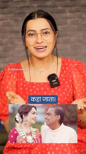 4M views · 10K reactions | Ek aurat ko yun hi Lakshmi nahi kaha jata.  | Soniya Soniya | Facebook