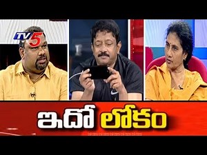 సినిమా ఇండస్ట్రీ చిల్లర సరసాలకు వేదిక అయ్యిందా..? | Top Story | TV5 News