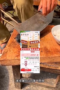 15K views · 38 reactions | Creative Man With Natural Science Cooking | ProblemChild From Ten83 | Facebook